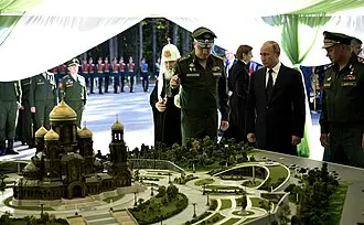 Патриот (парк) — фото 3