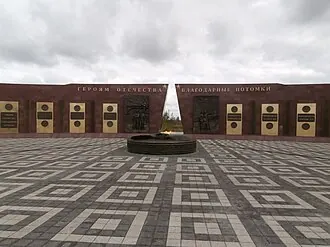 Защитникам неба Отечества