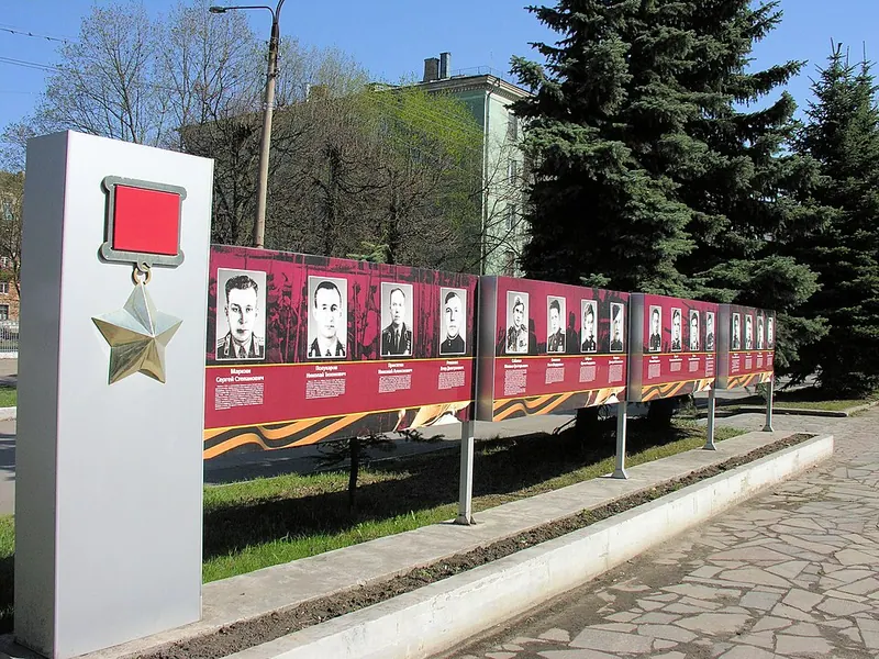 Монумент Вечной славы (Новомосковск)