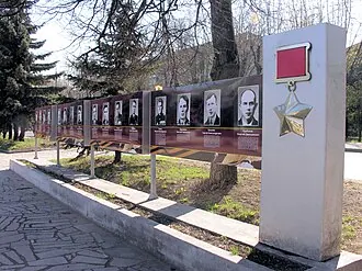 Монумент Вечной славы (Новомосковск) — фото 2