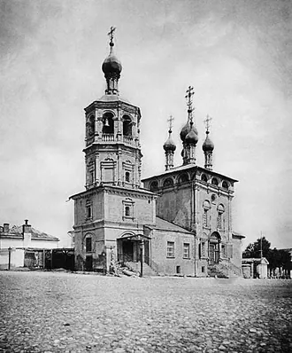 Церковь Похвалы Пресвятой Богородицы в Башмаках