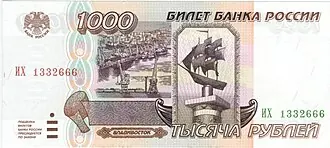 Ростральная колонна (Владивосток)