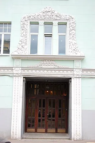 Доходный дом К. К. Мазинга (1912) — фото 2