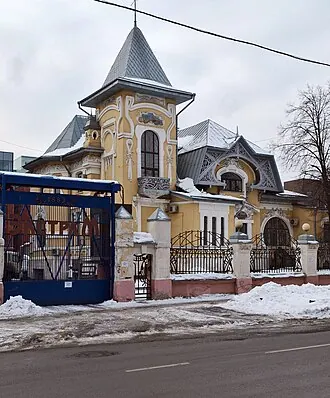 Особняк Динга