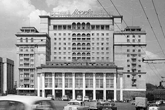 Москва (гостиница, Москва)