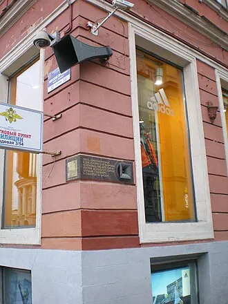 Блокадный репродуктор — фото 3