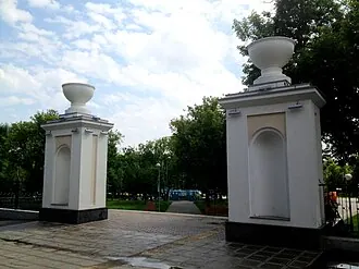 Крылья Советов (парк) — фото 4