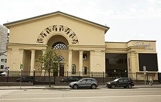 Центр исполнительских искусств на Добрынинской