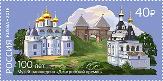 Дмитровский кремль