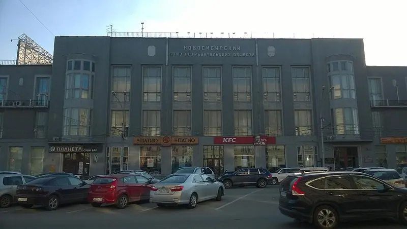 Здание Облпотребсоюза (Новосибирск)