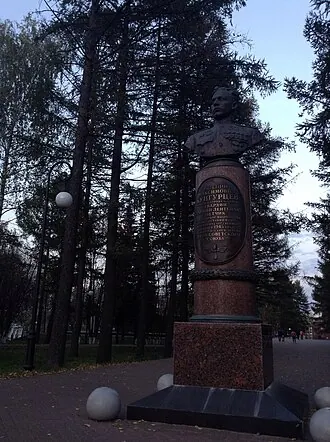 Памятник Евгению Кунгурцеву — фото 2