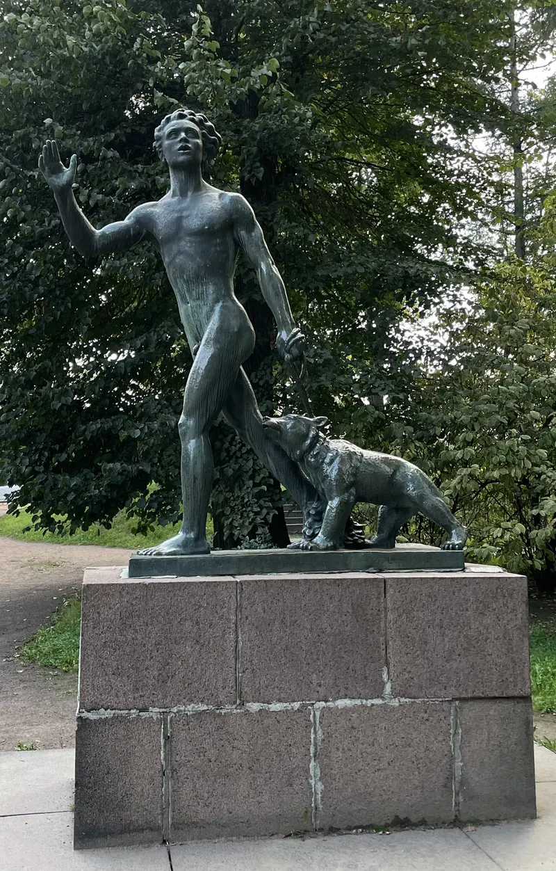 Лесной юноша