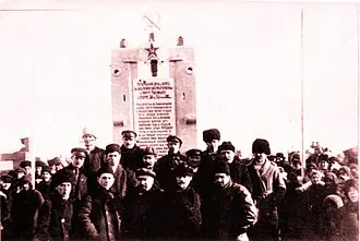 В память о революции 1905 года — фото 2
