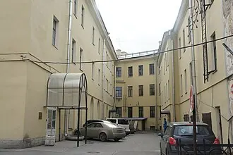 Музей циркового искусства (Санкт-Петербург)