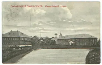 Савватиевский скит — фото 3