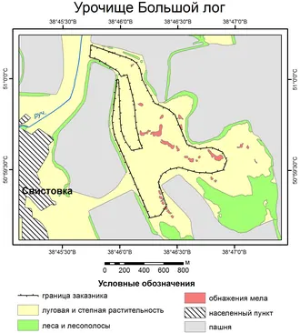 Большой лог (урочище)