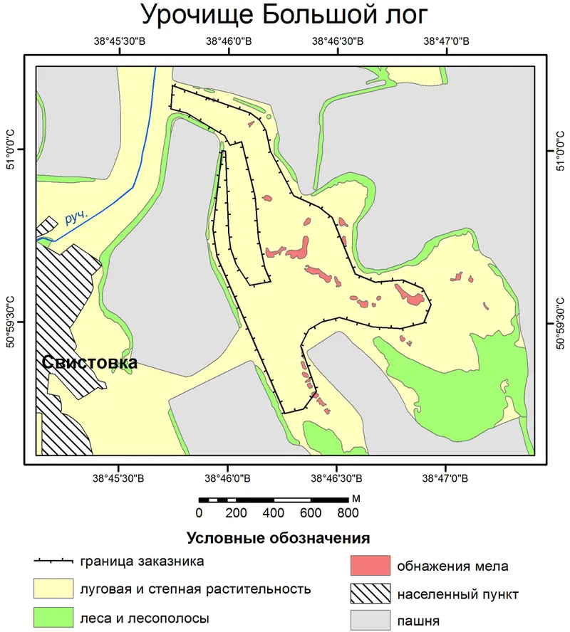 Большой лог (урочище)