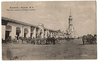 Троицкий монастырь (Можайск)