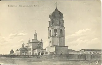 Троицкий собор (Якутск)