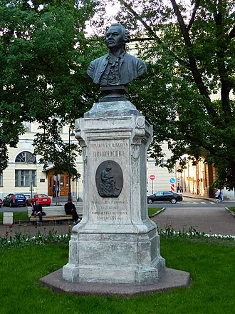 Памятник Ломоносову (Санкт-Петербург, площадь Ломоносова)