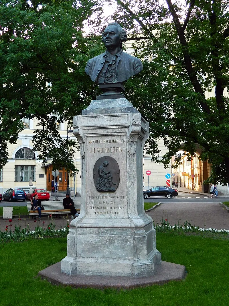 Памятник Ломоносову (Санкт-Петербург, площадь Ломоносова)