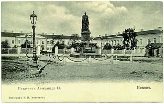 Памятник Александру II (Псков)