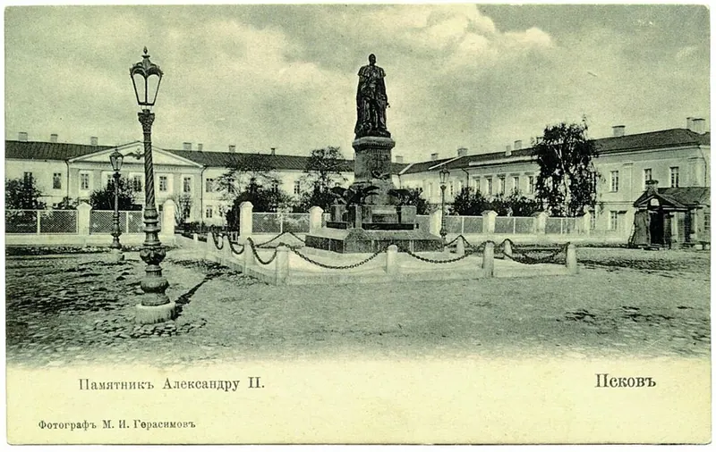 Памятник Александру II (Псков)