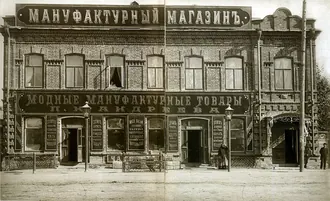 Дом П. В. Круглова (Челябинск) — фото 2