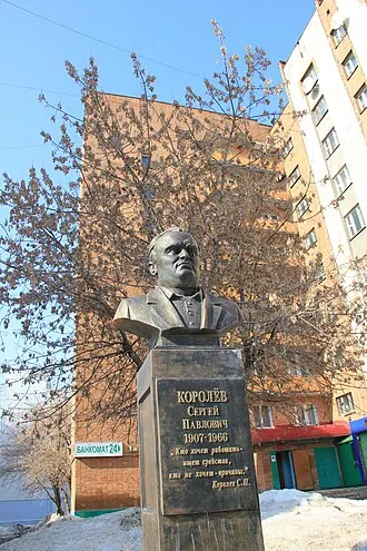 Музей авиации и космонавтики имени С. П. Королёва — фото 2
