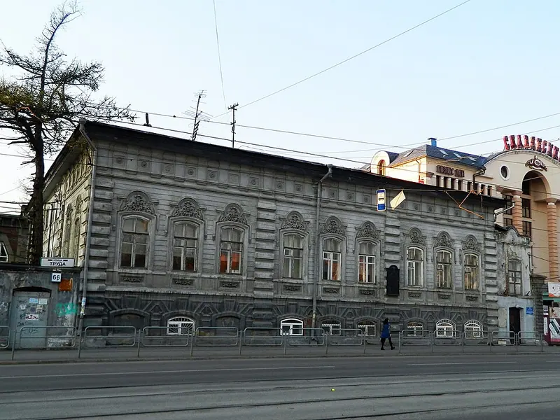 Дом Колбина (Челябинск)