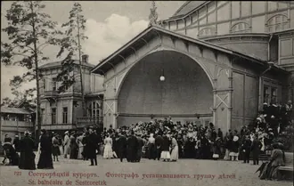 Сестрорецкий курзал — фото 4
