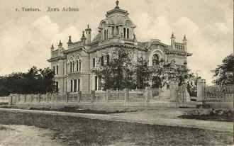 Усадьба Асеевых