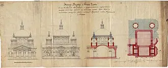 Церковь Василия Кесарийского в Тверской ямской слободе — фото 2