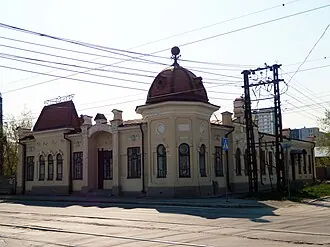 Особняк Данцигера