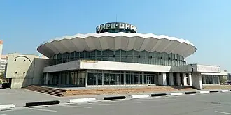 Челябинский цирк