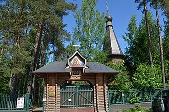 Казанская церковь (Вырица) — фото 2