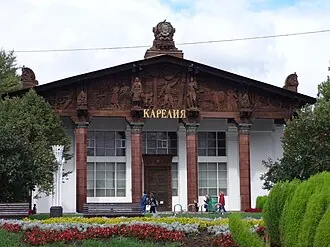 Павильон № 67 «Карелия» на ВДНХ