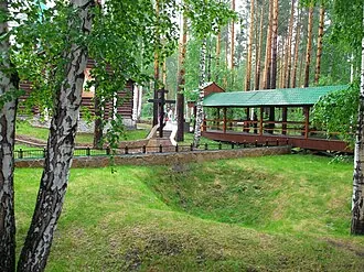 Ганина Яма