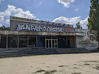 Космос (кинотеатр, Симферополь)