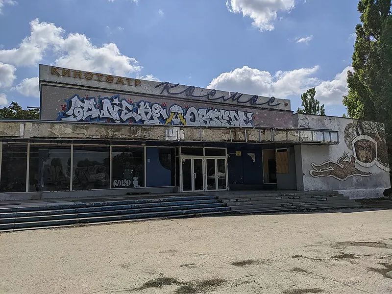 Космос (кинотеатр, Симферополь)