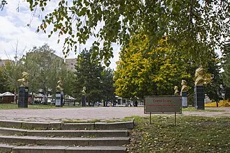 Сквер Славы героев гражданской войны (Луганск)