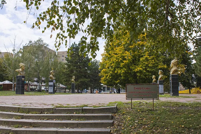 Сквер Славы героев гражданской войны (Луганск)