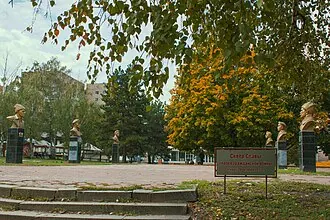 Сквер Славы героев гражданской войны (Луганск) — фото 2