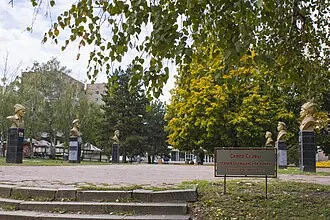 Сквер Славы героев гражданской войны (Луганск) — фото 4