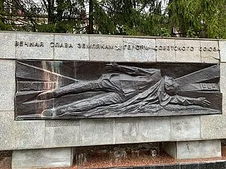 Вечная слава (мемориал, Сыктывкар) — фото 2