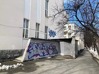 Коляда-театр