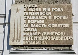 Пассаж Яушевых (Троицк) — фото 4