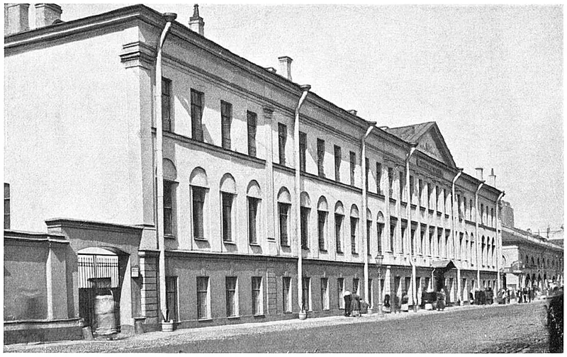 Третья Санкт-Петербургская гимназия