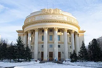 Дворец культуры профсоюзов (Волгоград)
