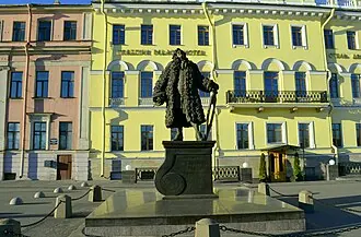 Памятник Трезини (Санкт-Петербург)